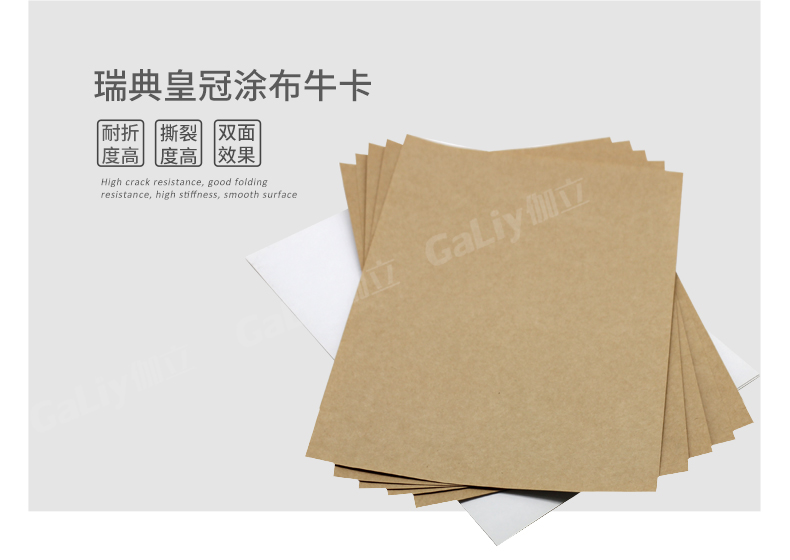 瑞典皇冠涂布?？╛04.jpg