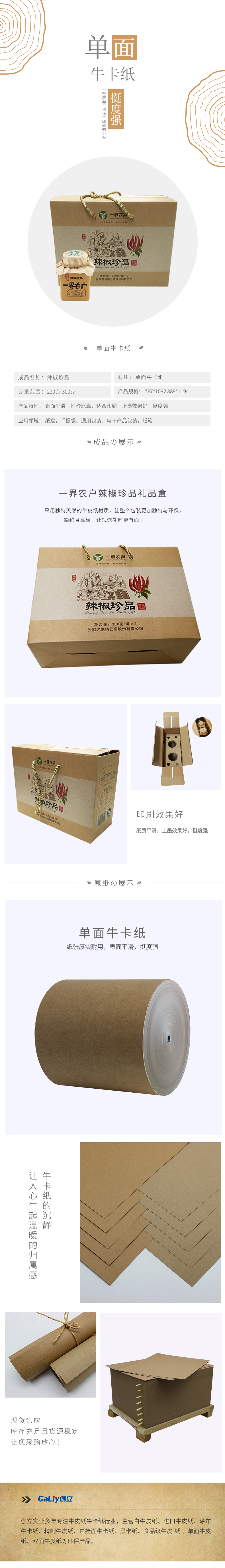 單面?？?(1).jpg
