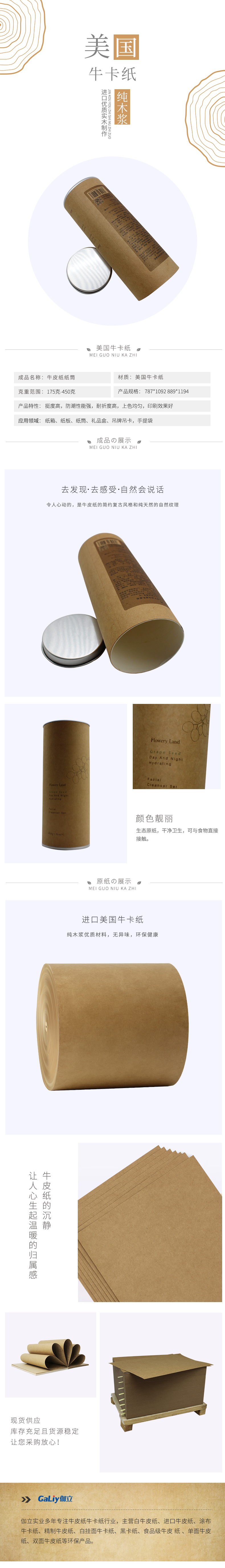 美國(guó)?？?1).jpg
