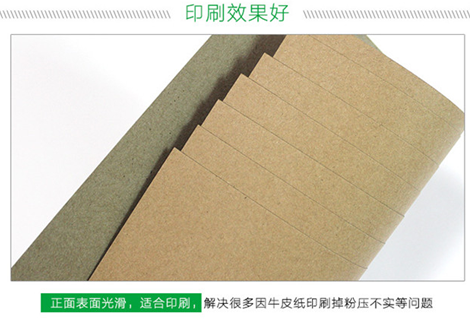 再生牛卡紙有什么缺點(diǎn)？我們?cè)谑褂玫臅r(shí)候要注意哪些呢