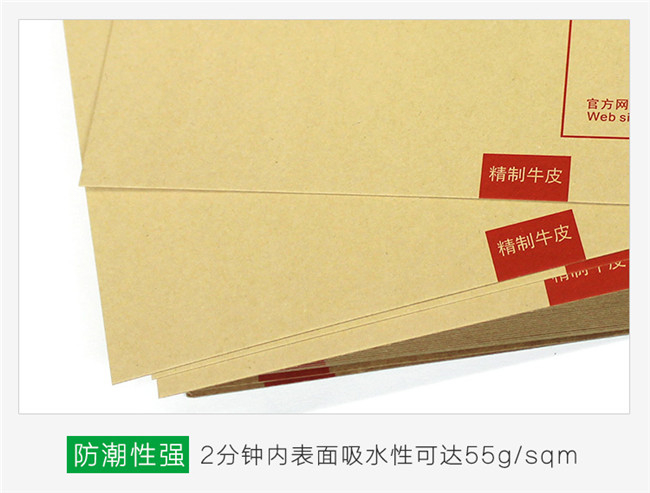 精制牛皮紙有什么特點(diǎn)？精制牛皮紙有哪些應(yīng)用？