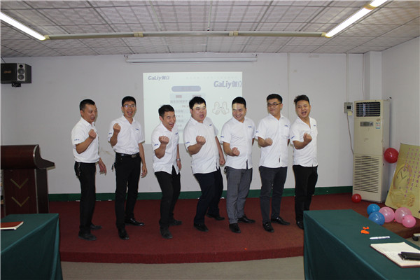 團結(jié)一心！伽立實業(yè)集團8月銷售啟動順利召開