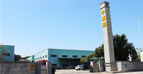 燃燒吧！伽立集團9月銷售啟動會如期召開