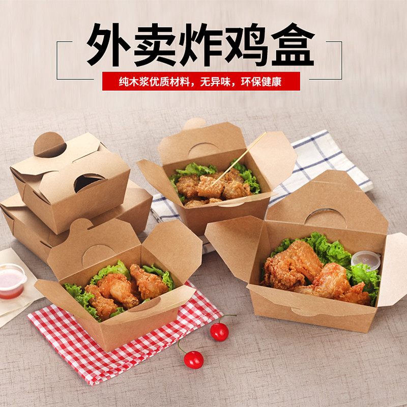 外賣(mài)餐盒?？埌咐故? title=
