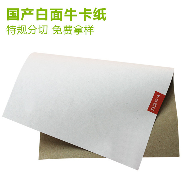 牛皮紙廠家淺談涂布?？埡桶卓埖膮^(qū)別